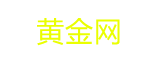 保定黄金网